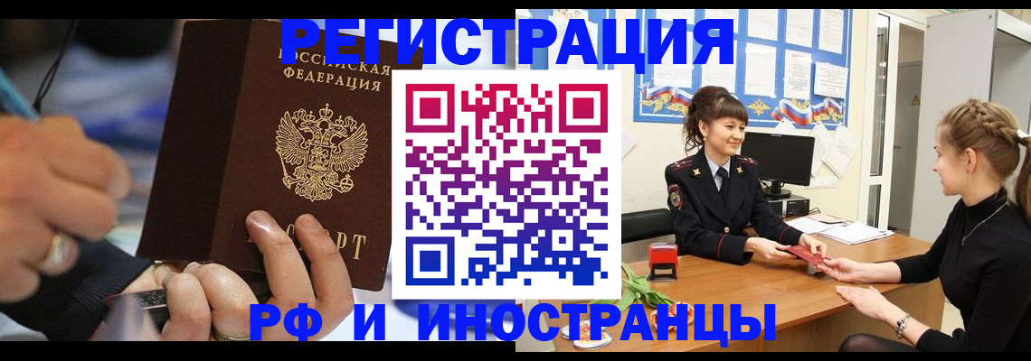временная регистрация госуслуги в Ухте